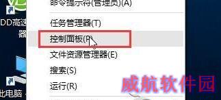 Windows10系统升级10523时提示更新失败的解决步骤1
