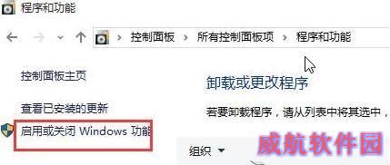 Windows10系统升级10523时提示更新失败的解决步骤2
