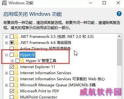 Windows10系统升级10523时提示更新失败的解决步骤3