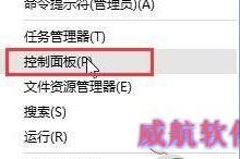 Windows10系统升级10523时提示更新失败解决的方法-字节律动