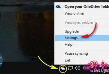 Win10 怎么移动OneDrive文件夹位置  Win10更换OneDrive文件夹目录方法教程-字节律动