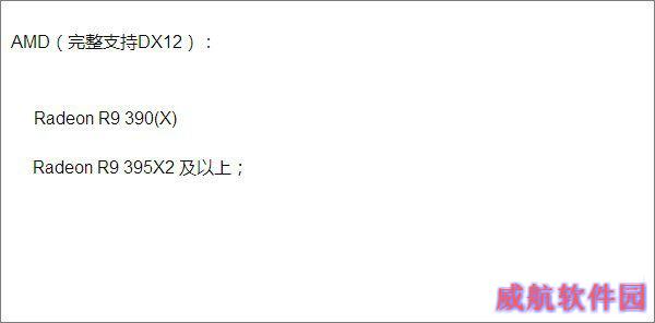 Win10怎么查看DX版本?Win10升级DX12的教程