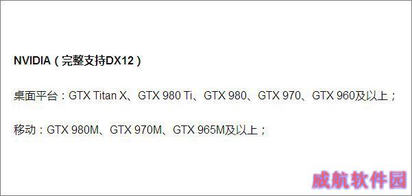 Win10怎么查看DX版本?Win10升级DX12的教程