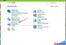 Win10笔记本风扇狂转怎么办？Win10笔记本风扇一直转的解决方法-字节律动