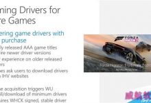 Win10自带驱动更新功能:应用商店游戏默认捆绑-字节律动