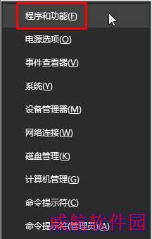 win10开机黑屏时间长提示 oxc0000225 该怎么办？