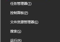 win10黑屏开机时间长提示错误oxc0000225的解决方法-字节律动