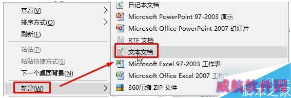 一键重装系统
