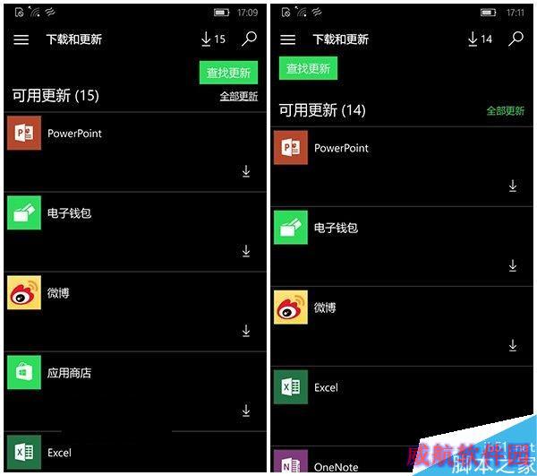 Win10 UWP红石版《应用商店》更新：“查找更新”再换位置