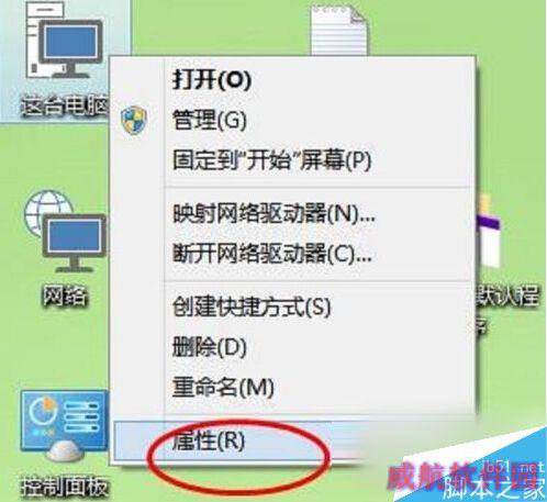 Win10虚拟内存怎么关闭？Win10禁用虚拟内存的操作教程