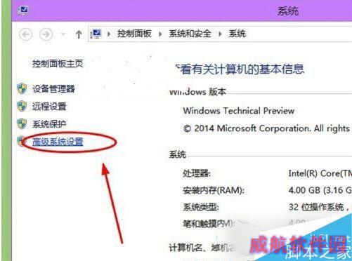 Win10虚拟内存怎么关闭？Win10禁用虚拟内存的操作教程