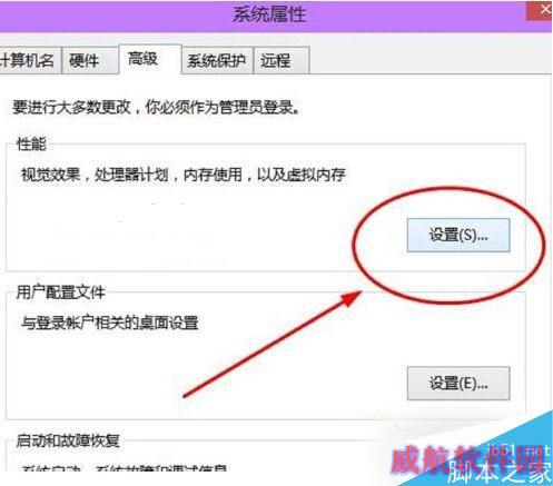 Win10虚拟内存怎么关闭？Win10禁用虚拟内存的操作教程