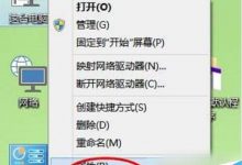 Win10虚拟内存如何关闭？Win10关闭虚拟内存的方法-字节律动