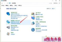 Win10系统下找不到无线网络设置怎么办？Win10系统下找不到无线网络设置的解决方法-字节律动