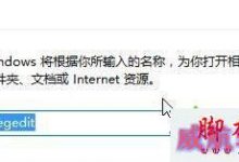 Win10正式版系统地图APP中找不到中国地区离线地图的原因及解决方法-字节律动