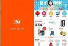 Win10 UWP版《淘宝》迎来更新:可删除聊天记录-字节律动