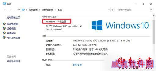 Win10系统Gpedit.msc打不开如何解决？