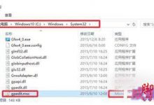 Win10系统Gpedit.msc打不开问题的解决方法-字节律动