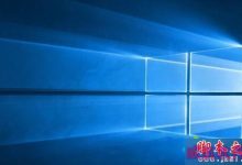 win10系统升级后电脑经常无响应提示a language pack isnt avaliable的原因及解决方法-字节律动