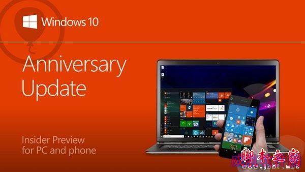 Win10 Mobile/PC一周年更新预览版14390开始推送