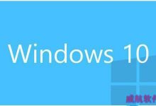 Win10系统驱动备份的操作方法-字节律动