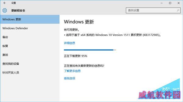 不记打：Windows 10 KB3172985补丁频频失败