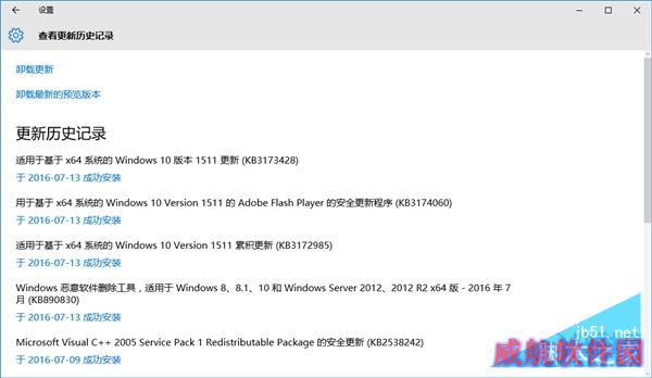 不记打：Windows 10 KB3172985补丁频频失败