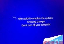 Windows10 累积更新 KB3172985补丁频频失败原因和解决方法-字节律动