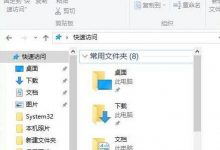 Win10系统下谷歌浏览器升级失败提示错误代码0x00000的原因及解决方法-字节律动