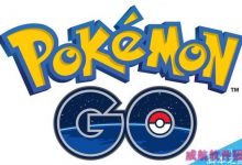 教程:如何在Win10 PC上玩Pokémon Go游戏-字节律动