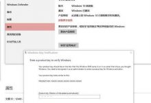 win10系统已激活但仍弹出密钥输入窗口的原因及解决方法-字节律动