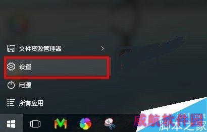 怎样打开win10的屏幕键盘？