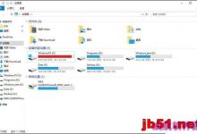 详解win10系统内存占用高怎么办 如何清理win10临时文件-字节律动