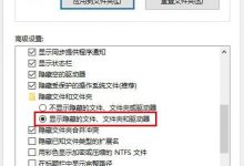 Win10 Cortana搜索结果显示缓慢的原因及解决办法-字节律动