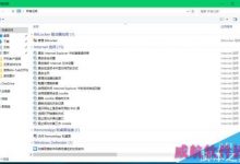win10预览版14379怎么创建所有任务工具箱文件夹?-字节律动