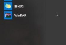 Win10怎么添加游客账户？Win10添加游客账户的方法-字节律动