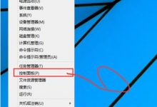 win10怎样开启defender 开启windows defender扫描木马病毒的方法-字节律动