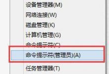 win7升级win10系统后能上QQ却打不开网页得三种简单有效的解决方法-字节律动