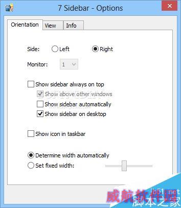 Windows 10技巧：轻松找回Windows 7三大经典