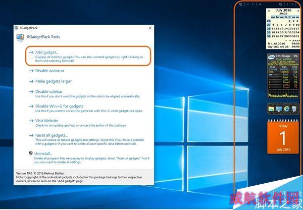 Windows 10技巧：轻松找回Windows 7三大经典