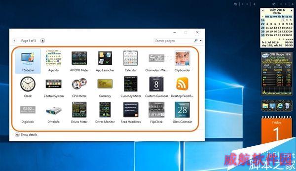 Windows 10技巧：轻松找回Windows 7三大经典