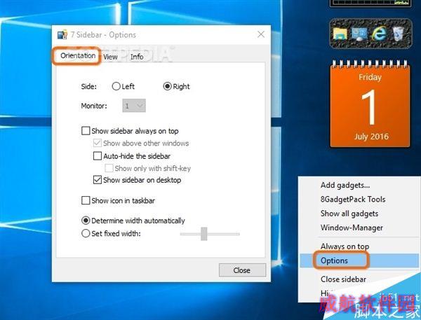 Windows 10技巧：轻松找回Windows 7三大经典
