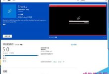 Win10短链接生成官方工具Short.y上线 附下载地址-字节律动