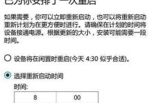 Win10 Mobile稳定预览版10586.456今日推送-字节律动