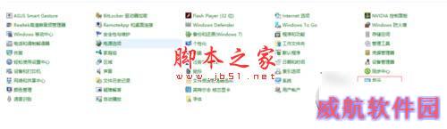 Win10安装不了splendid怎么办？Win10无法安装splendid的解决方法