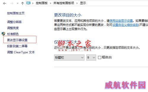 Win10安装不了splendid怎么办？Win10无法安装splendid的解决方法