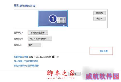 Win10安装不了splendid怎么办？Win10无法安装splendid的解决方法