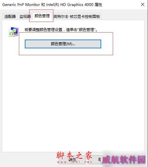 Win10安装不了splendid怎么办？Win10无法安装splendid的解决方法