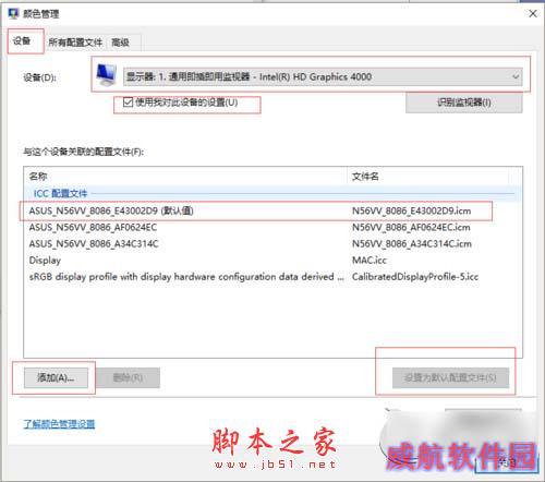 Win10安装不了splendid怎么办？Win10无法安装splendid的解决方法