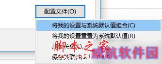 Win10安装不了splendid怎么办？Win10无法安装splendid的解决方法